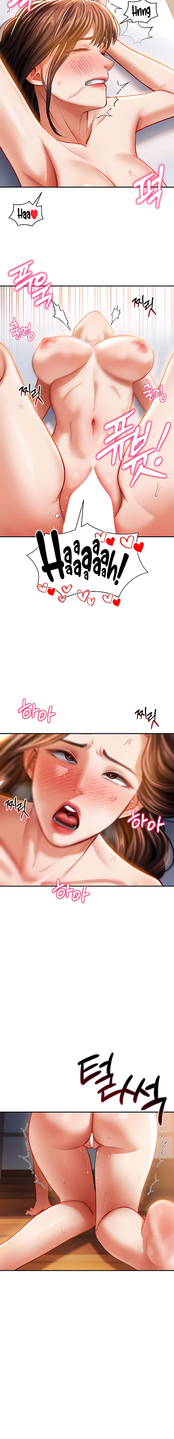 I See Your Desire Chapter 30 page 12 - 