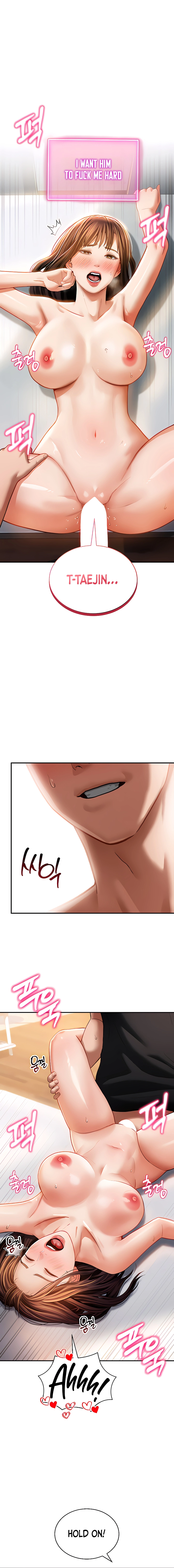 I See Your Desire Chapter 30 page 6 - 