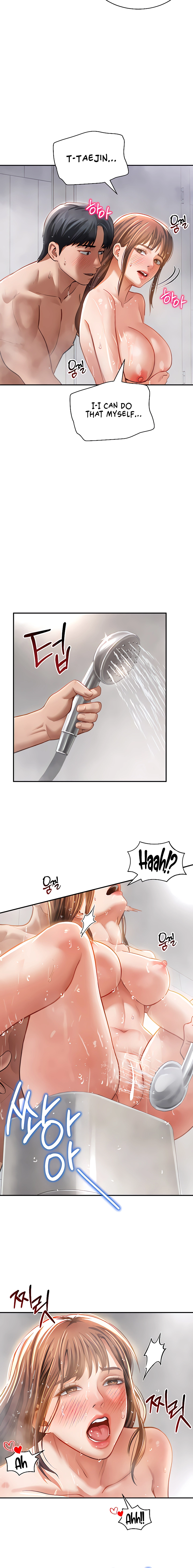 I See Your Desire Chapter 31 page 12 - 