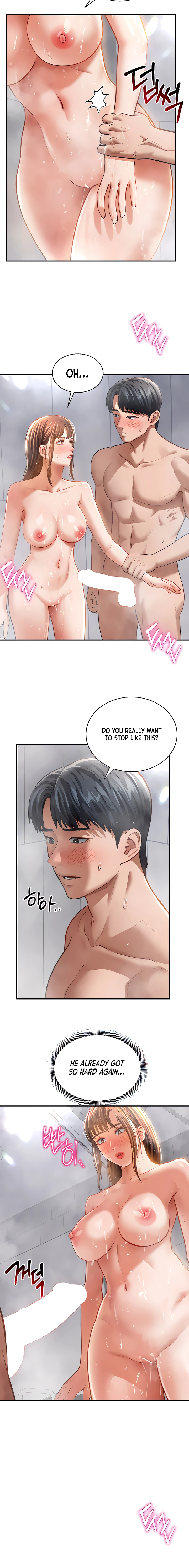 I See Your Desire Chapter 31 page 16 - 