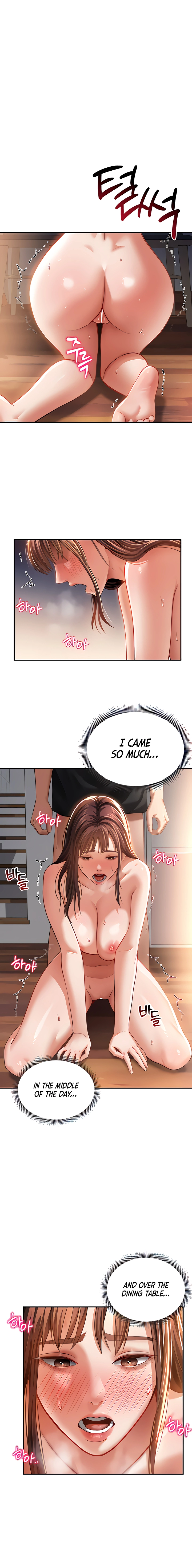 I See Your Desire Chapter 31 page 3 - 
