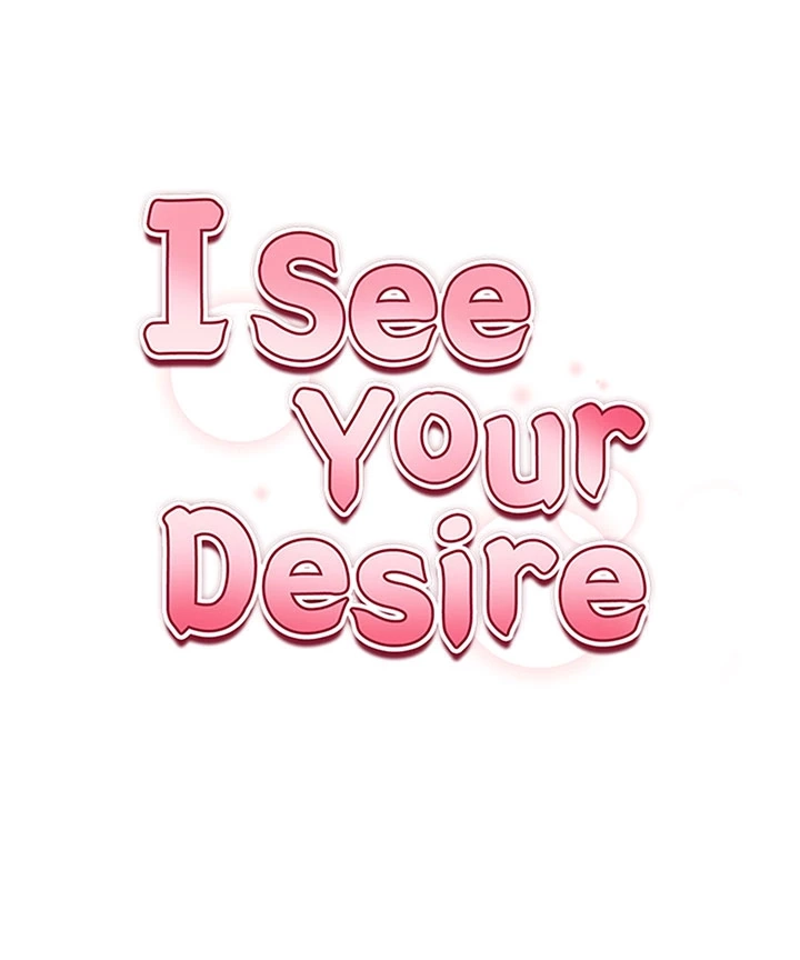 I See Your Desire Chapter 32.1 page 5 - 