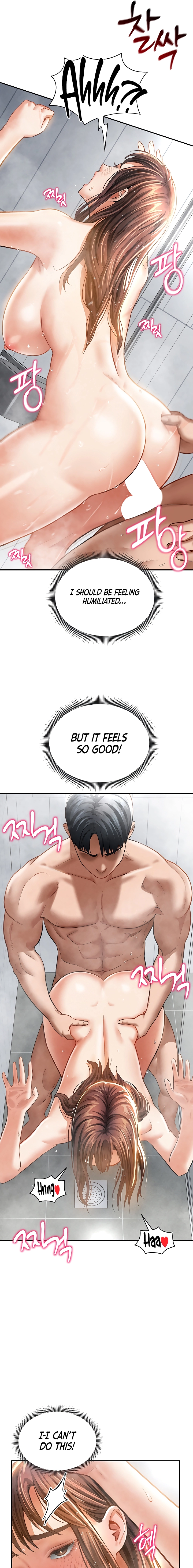 I See Your Desire Chapter 32 page 13 - 