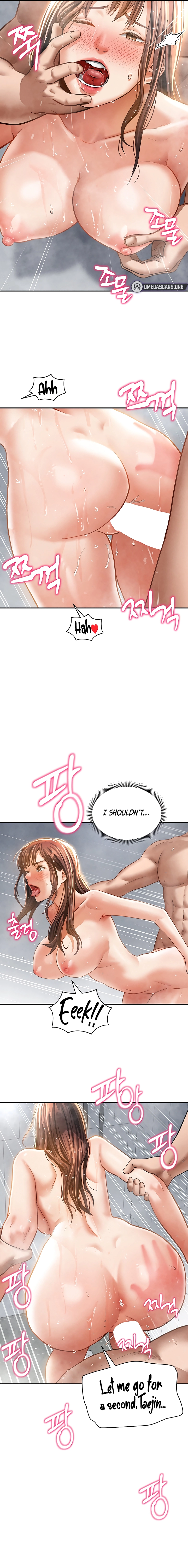 I See Your Desire Chapter 32 page 17 - 