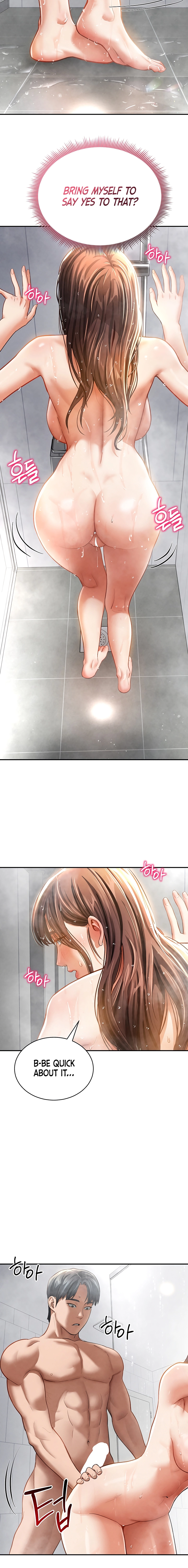 I See Your Desire Chapter 32 page 4 - 