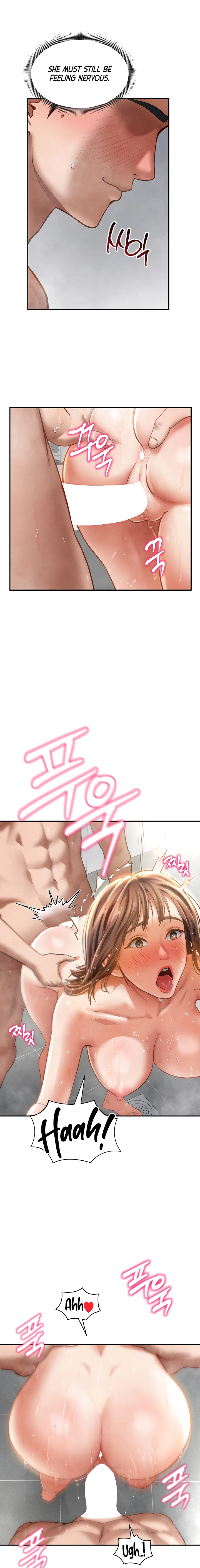 I See Your Desire Chapter 32 page 5 - 