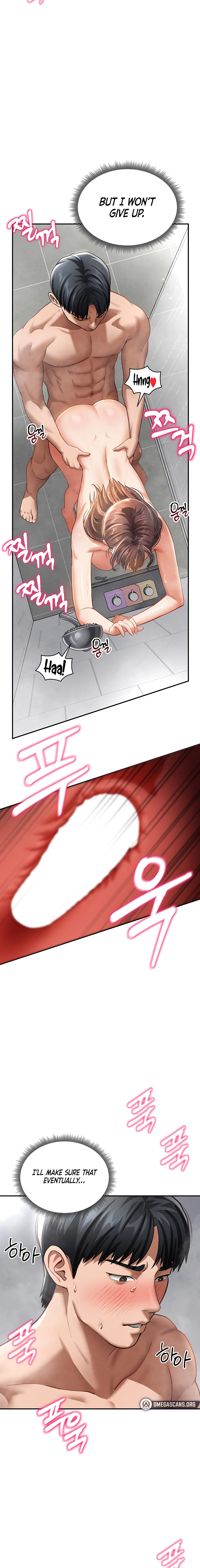 I See Your Desire Chapter 32 page 6 - 