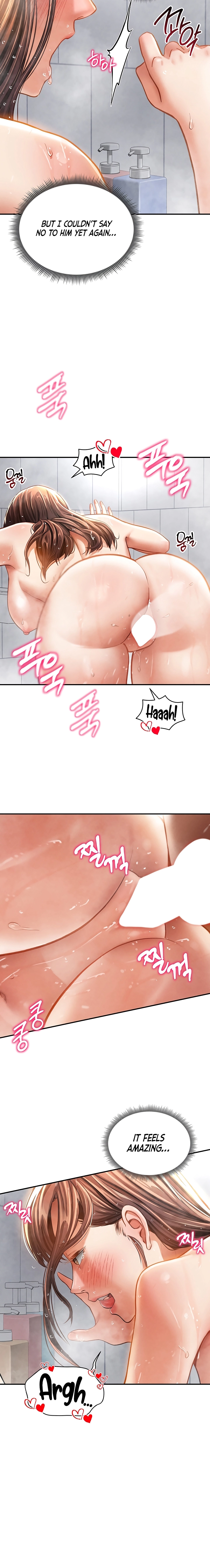 I See Your Desire Chapter 32 page 8 - 