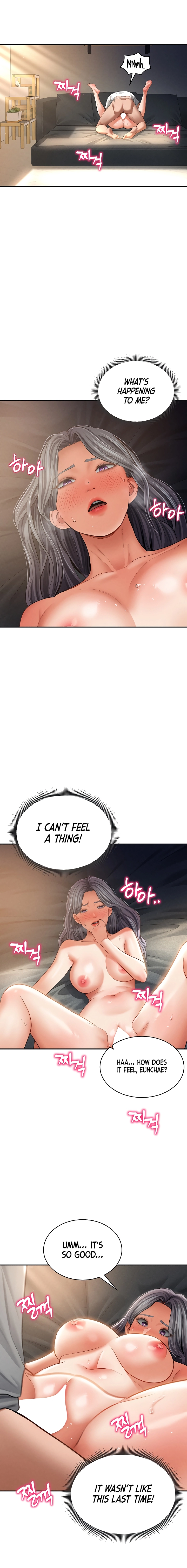 I See Your Desire Chapter 33 page 12 - 