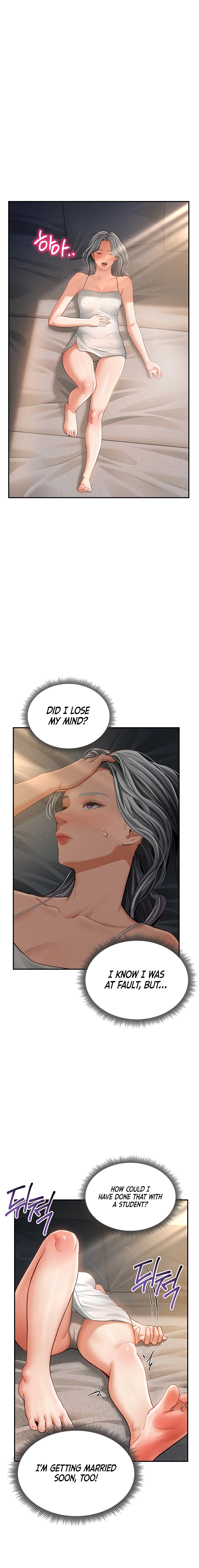 I See Your Desire Chapter 33 page 7 - 