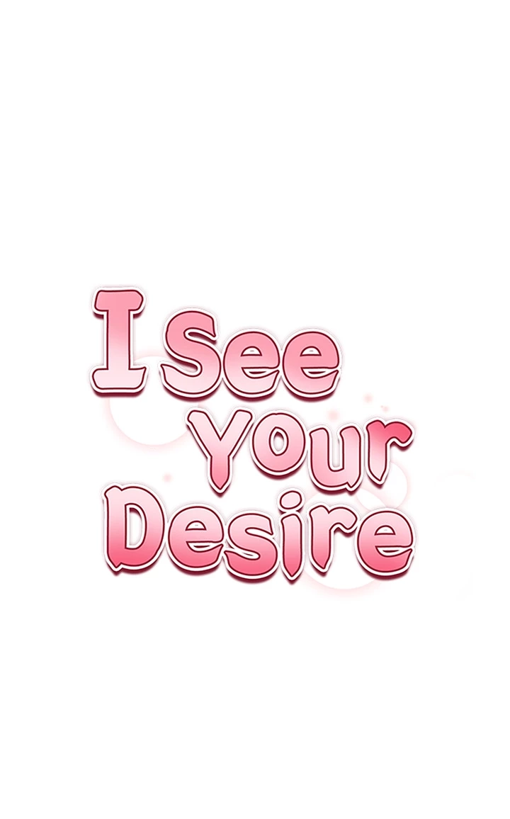 I See Your Desire Chapter 34.1 page 5 - 