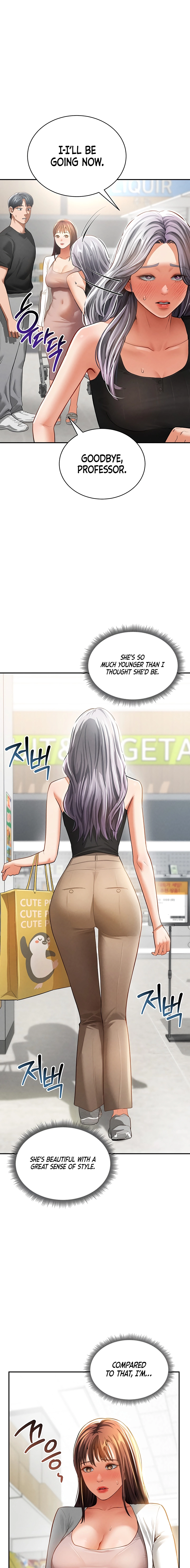 I See Your Desire Chapter 34 page 11 - 
