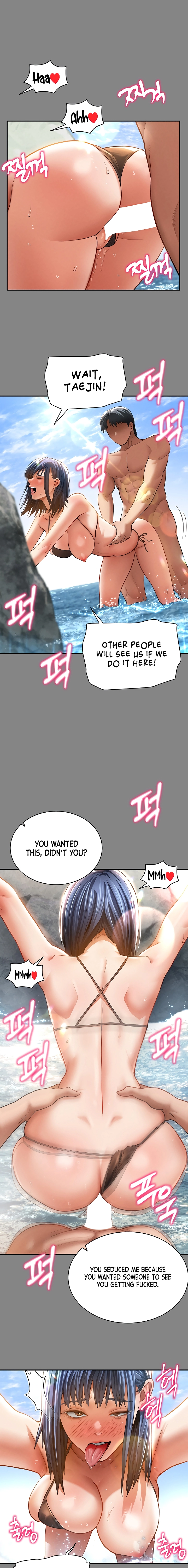 I See Your Desire Chapter 34 page 15 - 