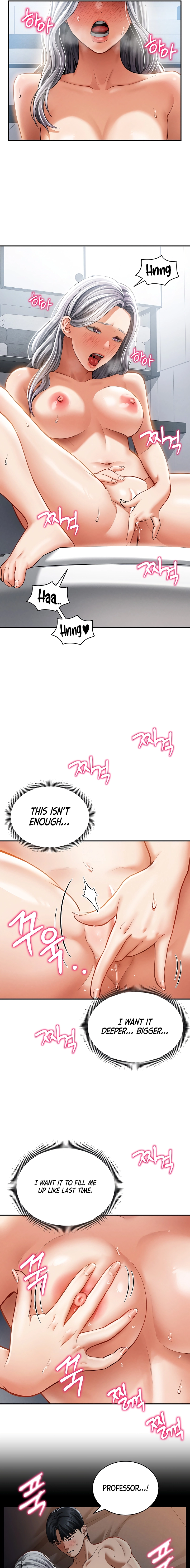 I See Your Desire Chapter 34 page 3 - 