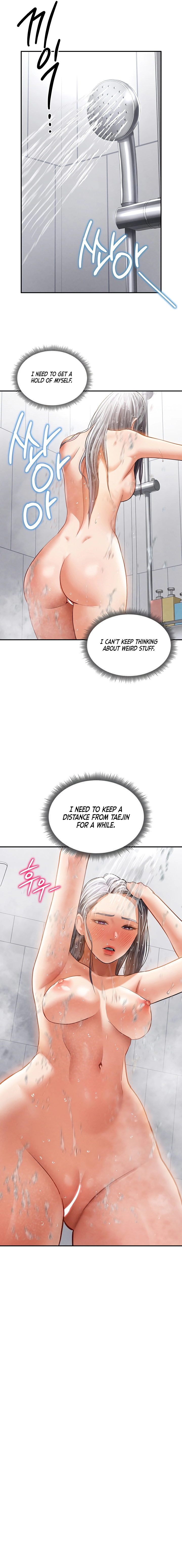I See Your Desire Chapter 34 page 5 - 
