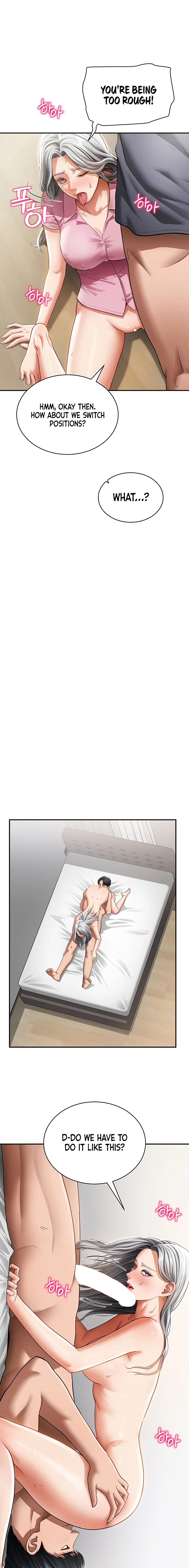 I See Your Desire Chapter 37 page 5 - 