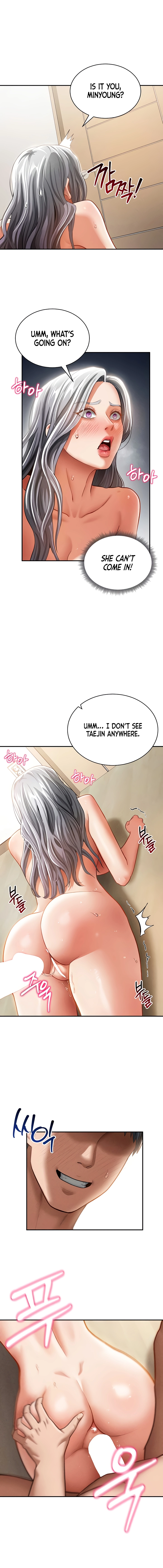I See Your Desire Chapter 38 page 7 - 