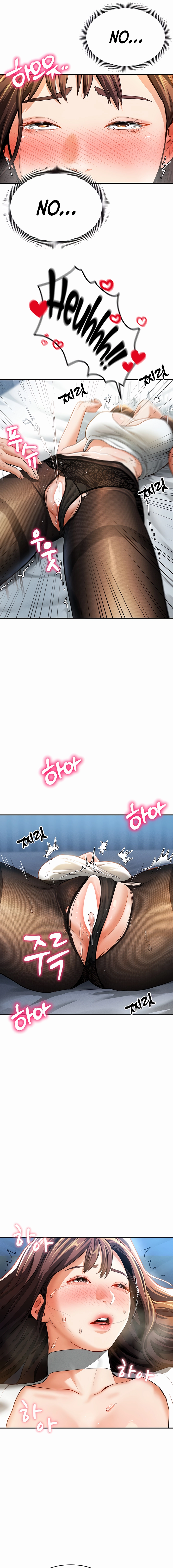 I See Your Desire Chapter 4 page 15 - 