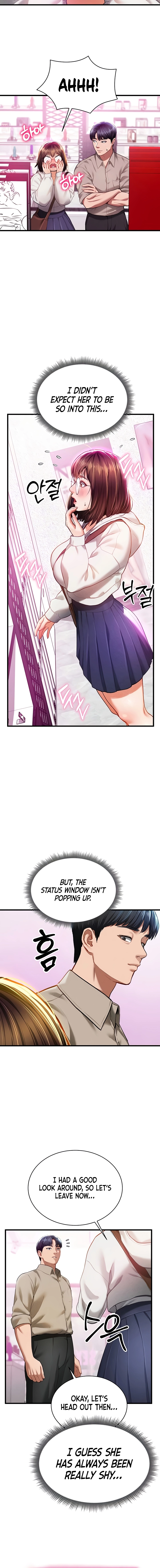 I See Your Desire Chapter 7 page 16 - 