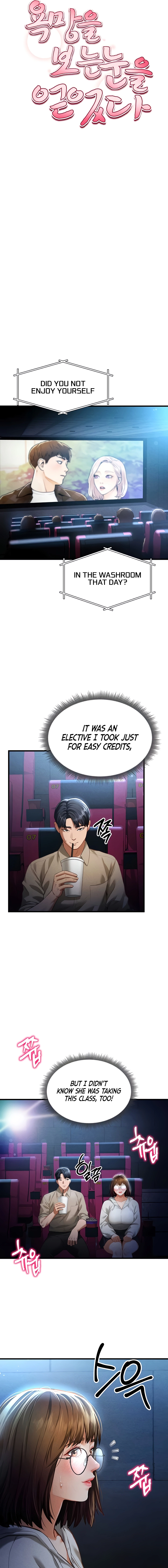 I See Your Desire Chapter 7 page 7 - 