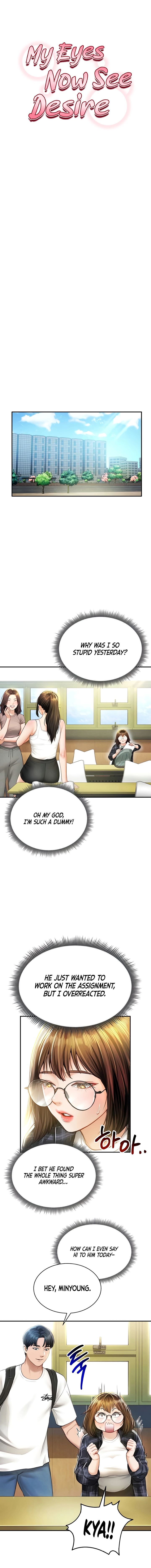I See Your Desire Chapter 8 page 4 - 