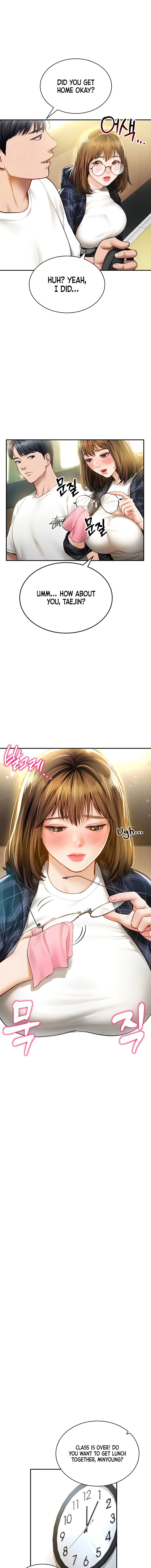 I See Your Desire Chapter 8 page 5 - 