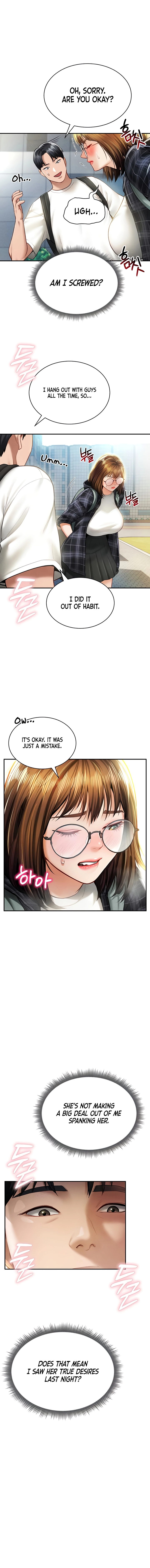 I See Your Desire Chapter 8 page 8 - 