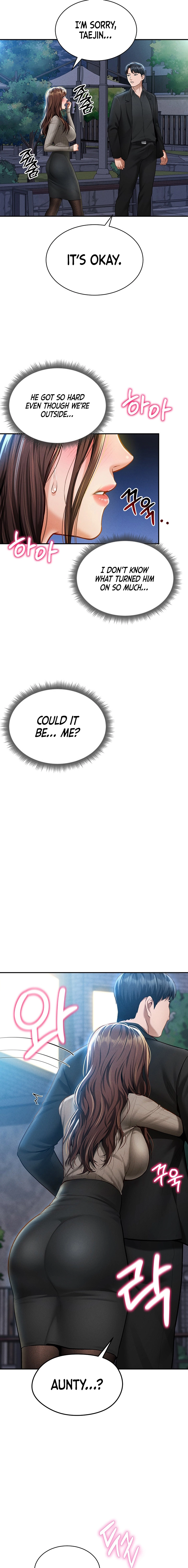 I See Your Desire Chapter 9 page 11 - 