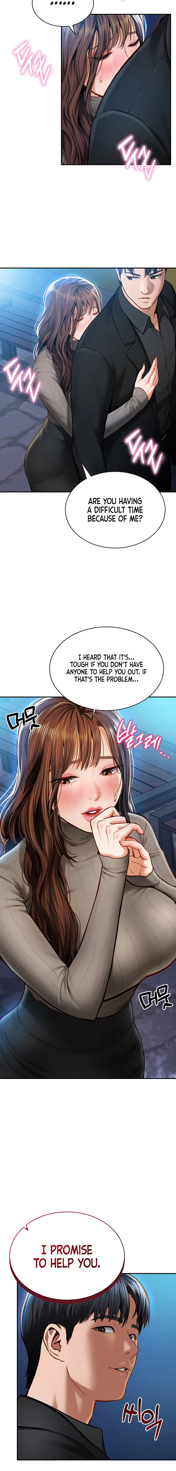 I See Your Desire Chapter 9 page 12 - 