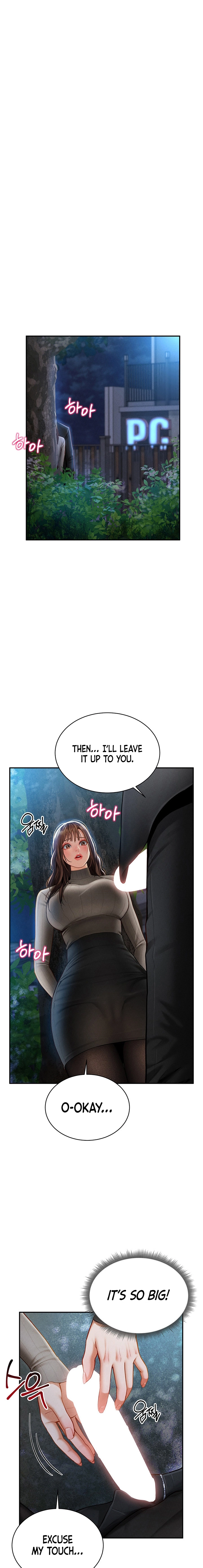 I See Your Desire Chapter 9 page 13 - 