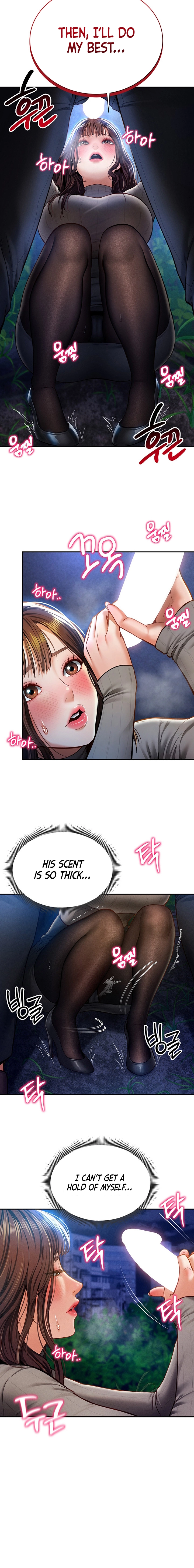 I See Your Desire Chapter 9 page 16 - 
