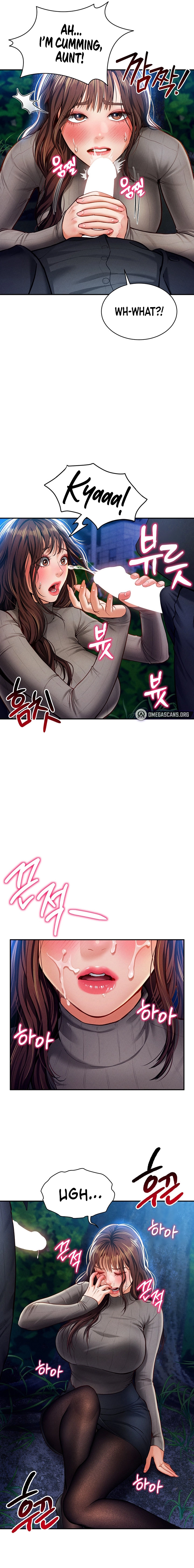 I See Your Desire Chapter 9 page 17 - 