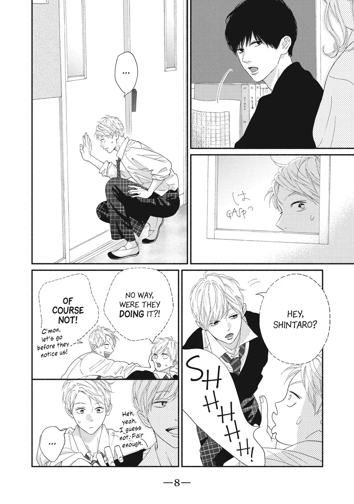 Read I See Your Face, Turned Away chapter 5 image 7 on Lezhin
