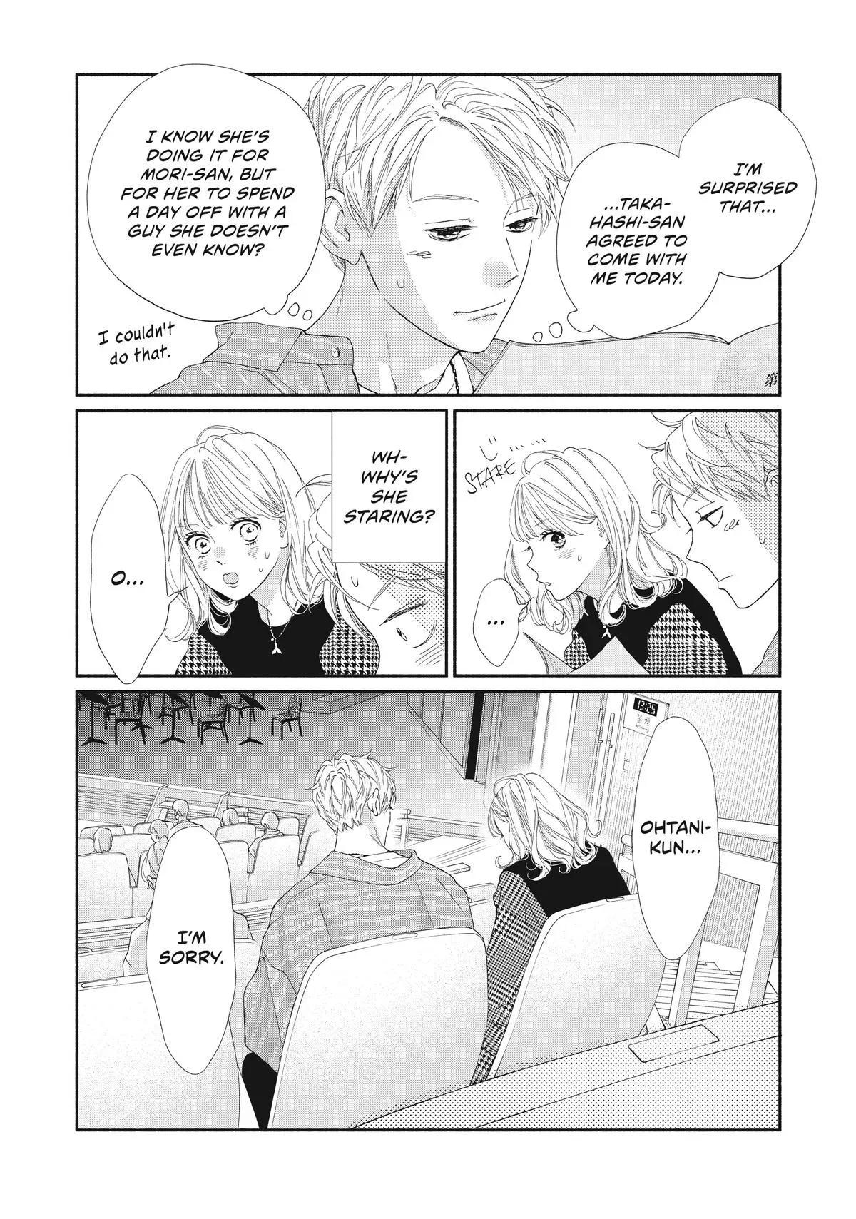 Read I See Your Face, Turned Away chapter 6 image 7 on Lezhin