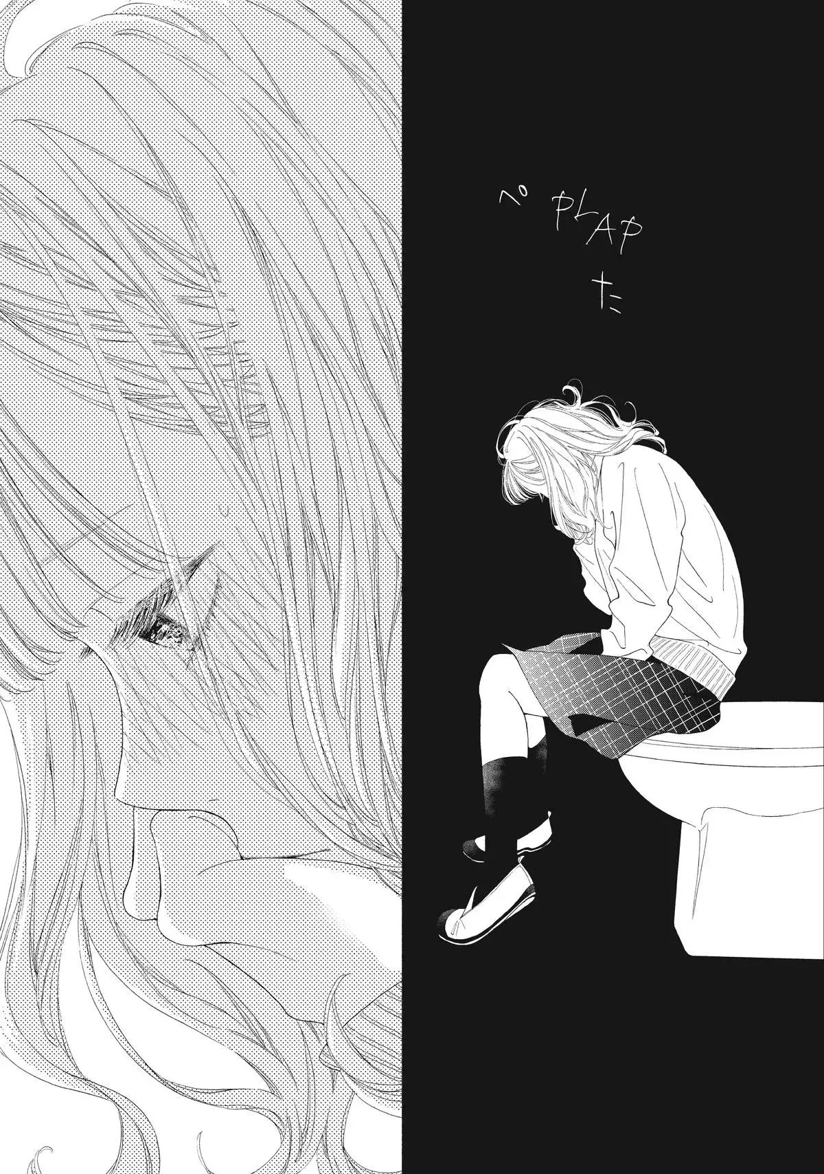 Read I See Your Face, Turned Away chapter 7 image 34 on Lezhin