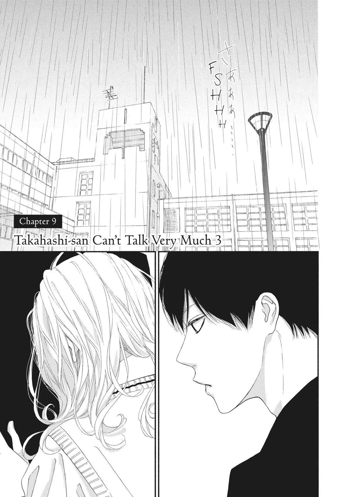 Read I See Your Face, Turned Away chapter 9 image 6 on Lezhin