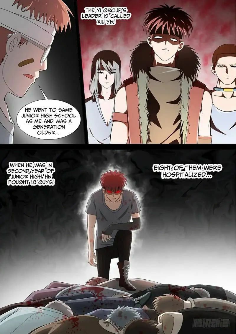 Read I Shall Become the Queen chapter 16 image 1 on Lezhin
