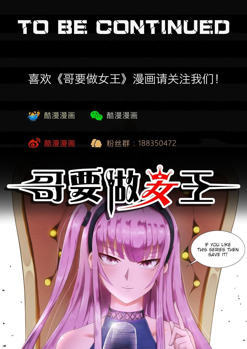 Read I Shall Become the Queen chapter 5 image 9 on Lezhin