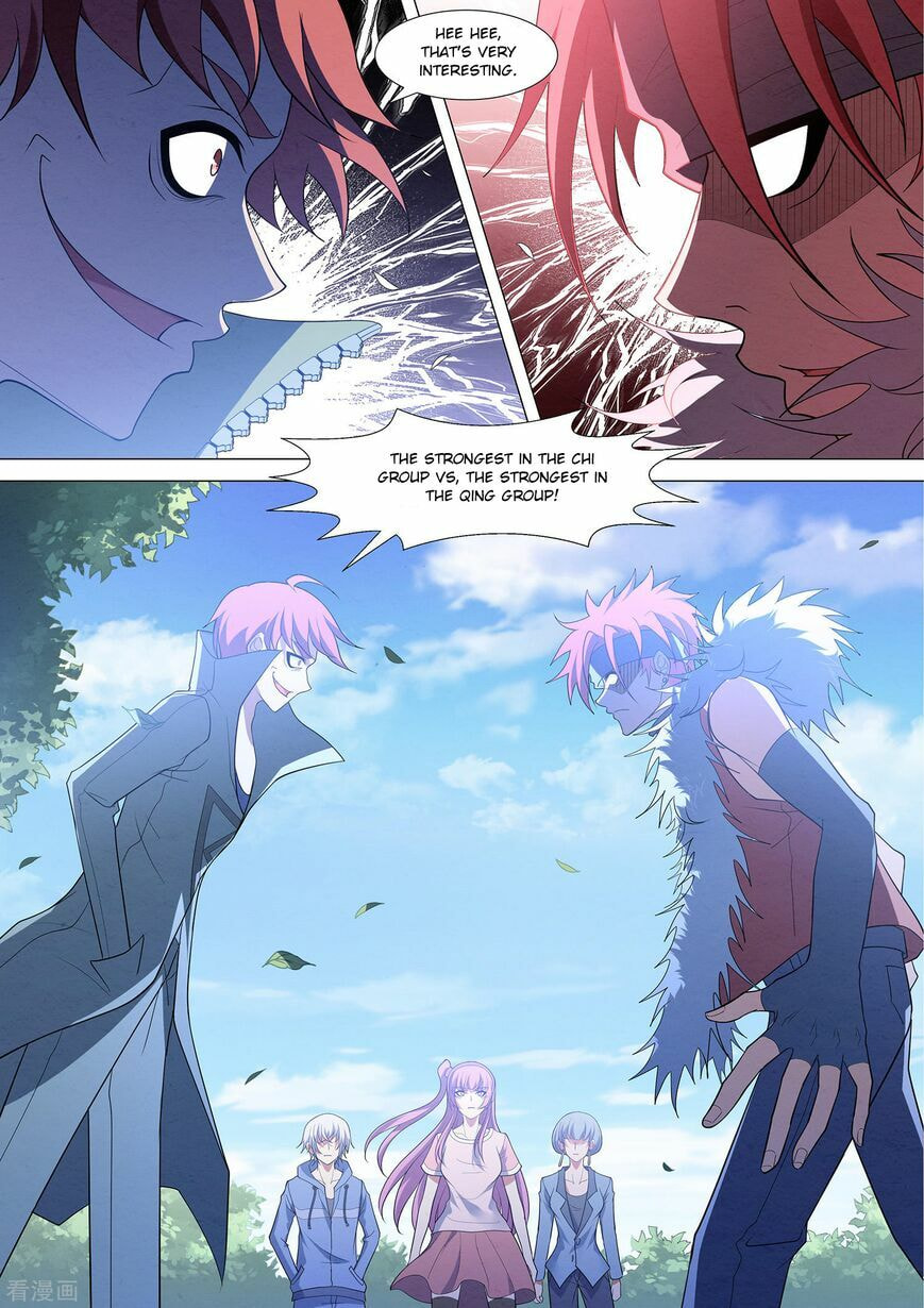 Read I Shall Become the Queen chapter 93.5 image 6 on Lezhin