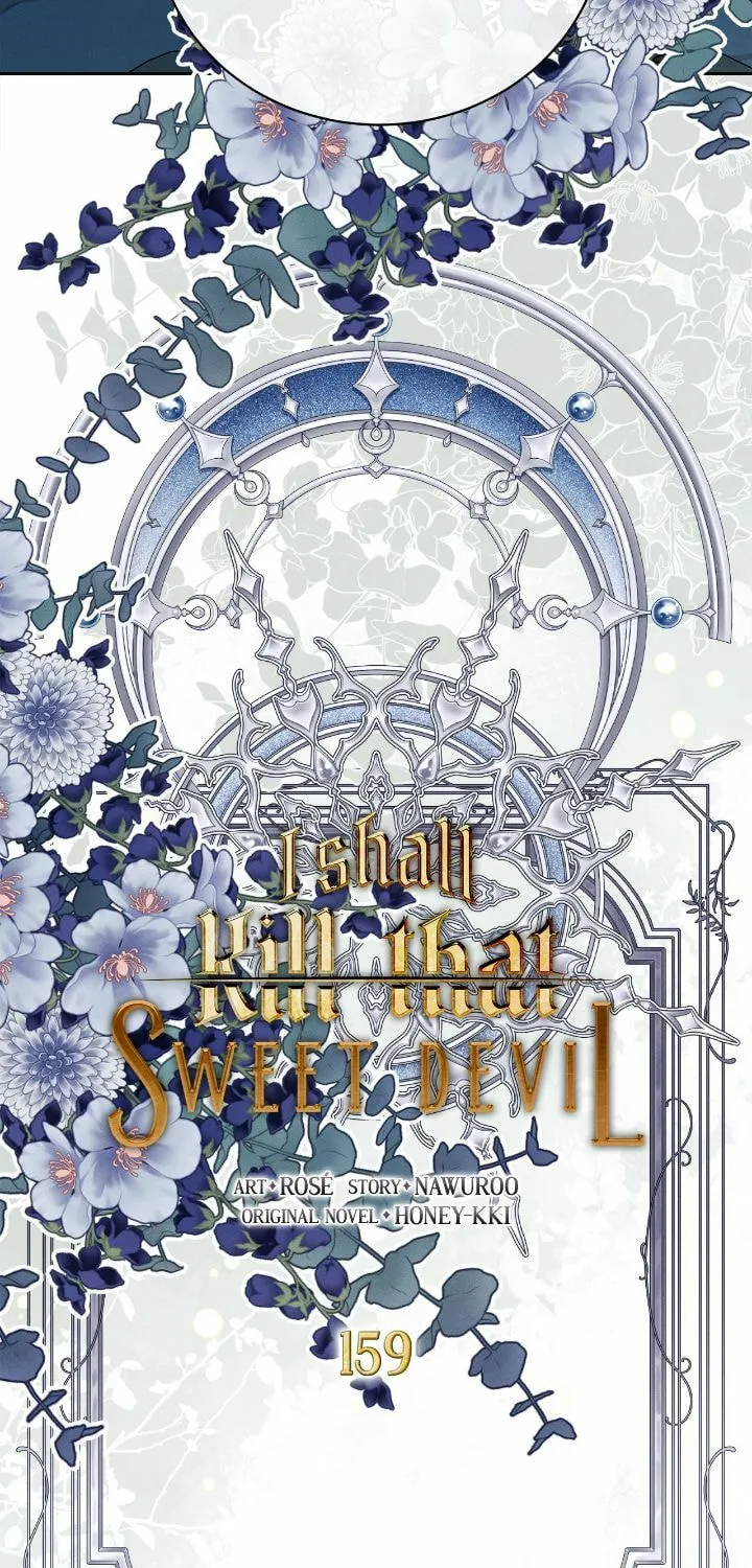 Read I Shall Kill That Sweet Devil chapter 159 image 37 on Lezhin