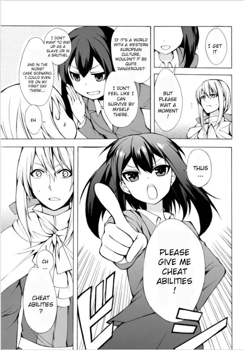 Read I Shall Survive Using Potions! chapter 1 image 10 on Lezhin