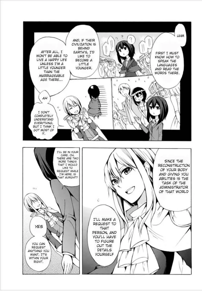 Read I Shall Survive Using Potions! chapter 1 image 12 on Lezhin