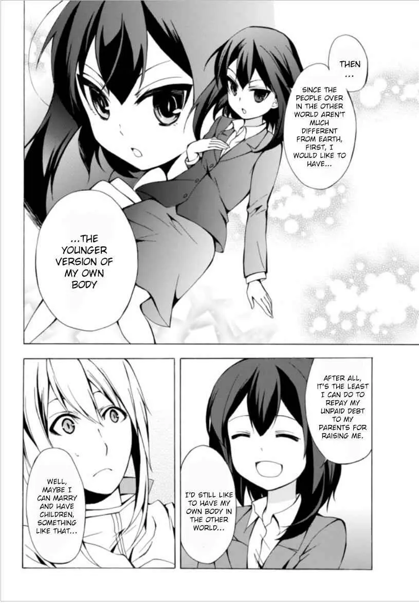 Read I Shall Survive Using Potions! chapter 1 image 13 on Lezhin