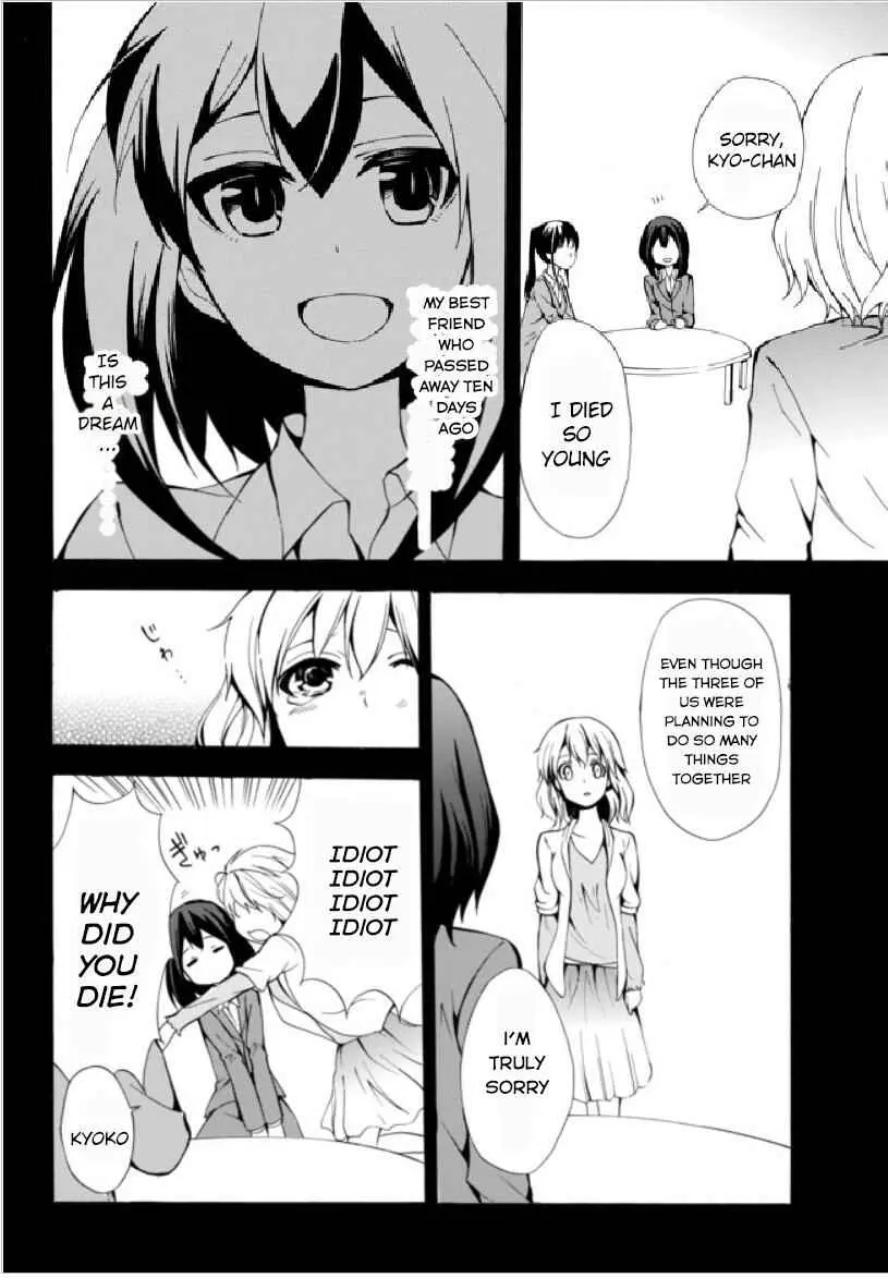 Read I Shall Survive Using Potions! chapter 1 image 19 on Lezhin
