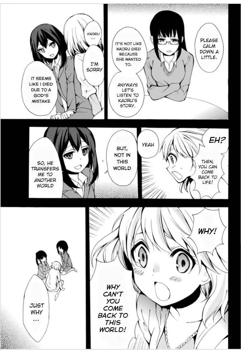 Read I Shall Survive Using Potions! chapter 1 image 20 on Lezhin