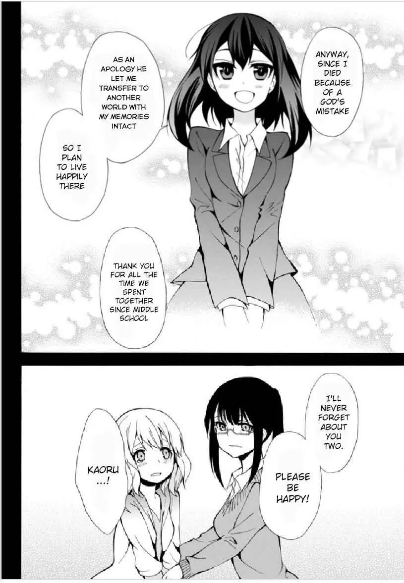 Read I Shall Survive Using Potions! chapter 1 image 21 on Lezhin