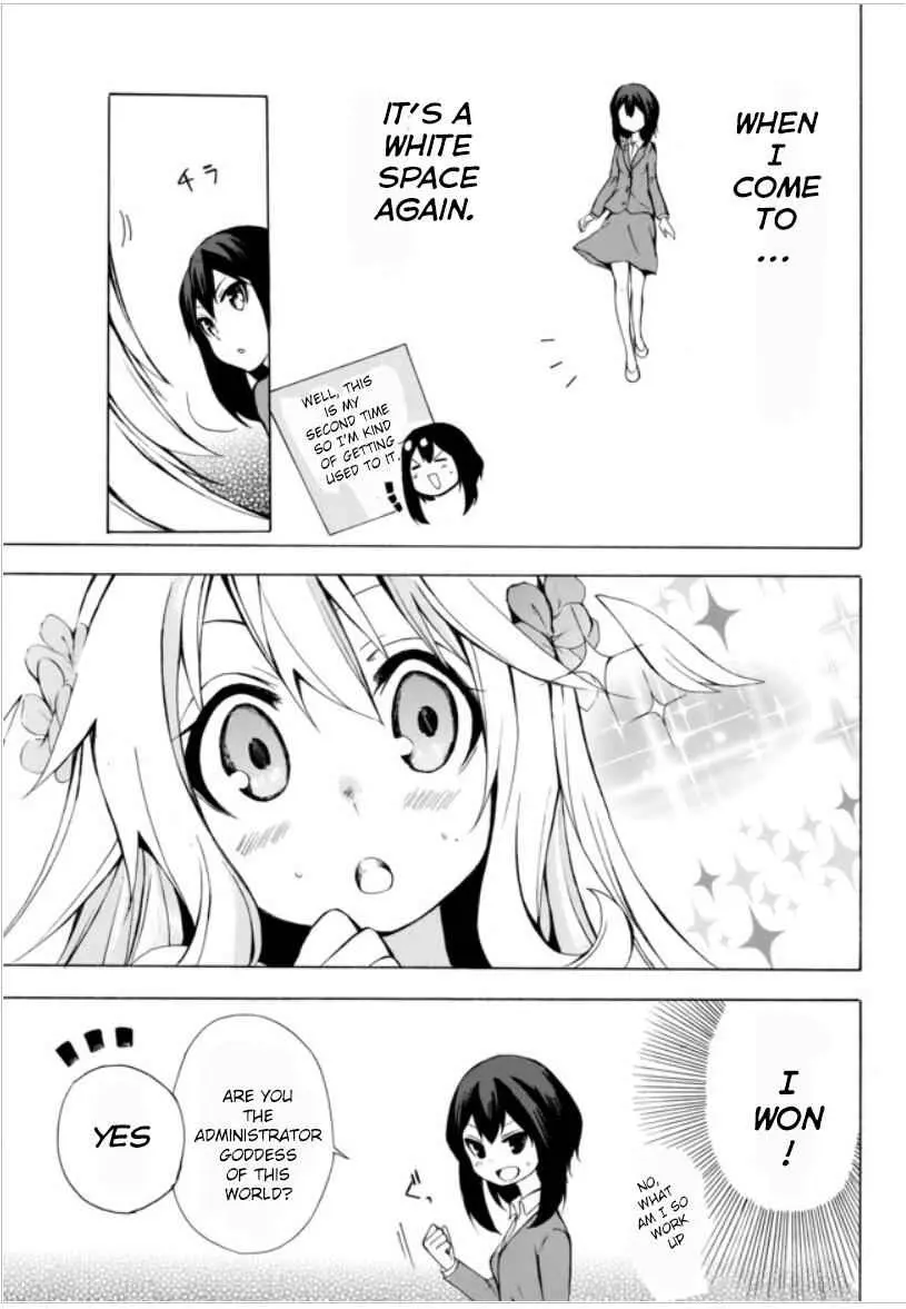 Read I Shall Survive Using Potions! chapter 1 image 24 on Lezhin