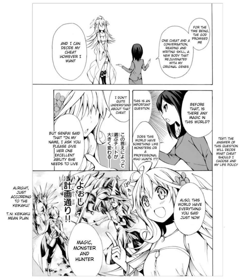 Read I Shall Survive Using Potions! chapter 1 image 30 on Lezhin