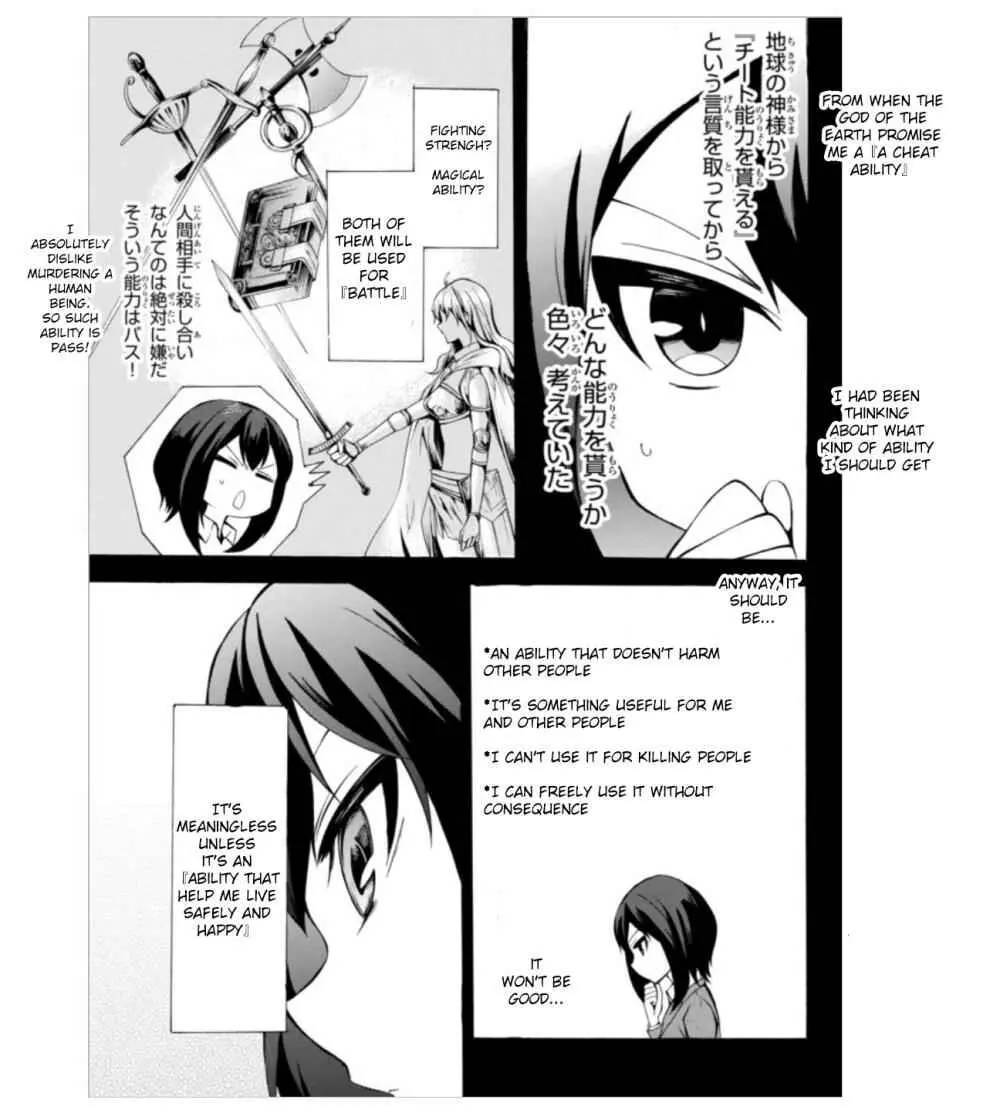 Read I Shall Survive Using Potions! chapter 1 image 32 on Lezhin