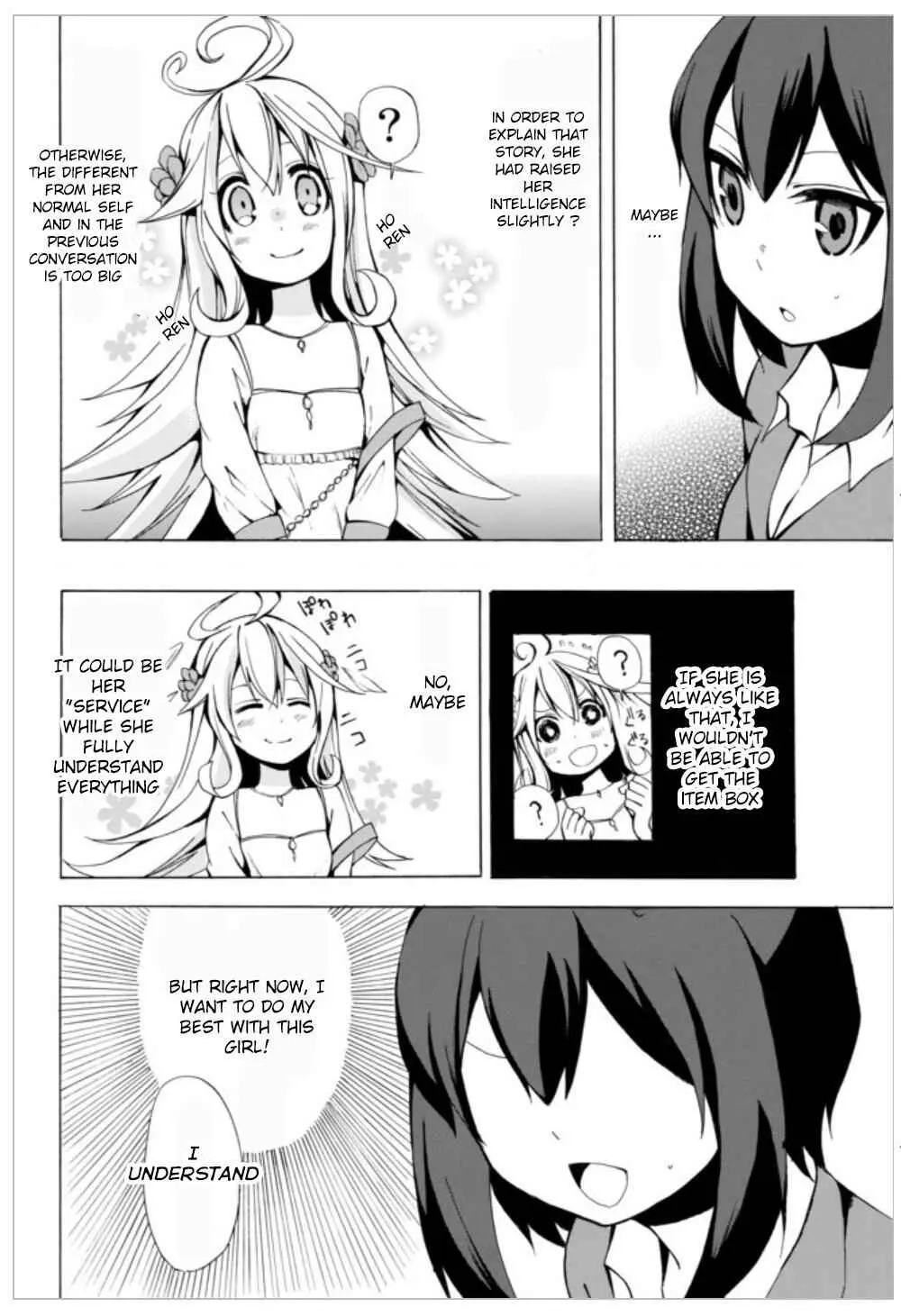 Read I Shall Survive Using Potions! chapter 1 image 49 on Lezhin